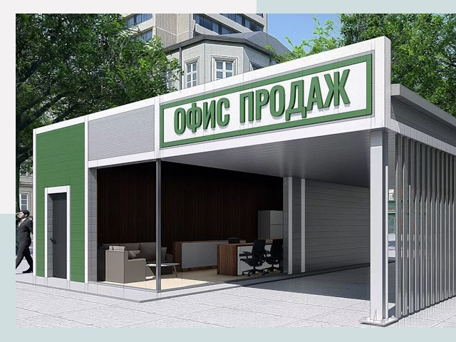 Строительство офисных здания в Нальчике